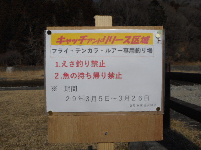 注意看板