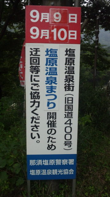 祭り看板