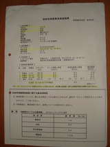 fd8ff828.jpg