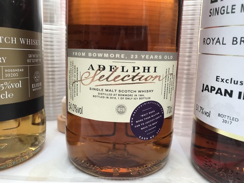 アデルフィ　ボウモア1994 25年 Adelphi 艾德菲「波摩Bowmore 1994 25年」單一麥芽威士忌54.2