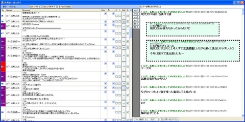 2chToHtml4