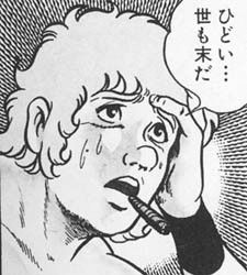 世も末だ225