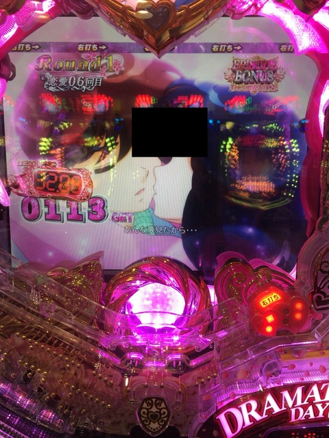 S__13393923