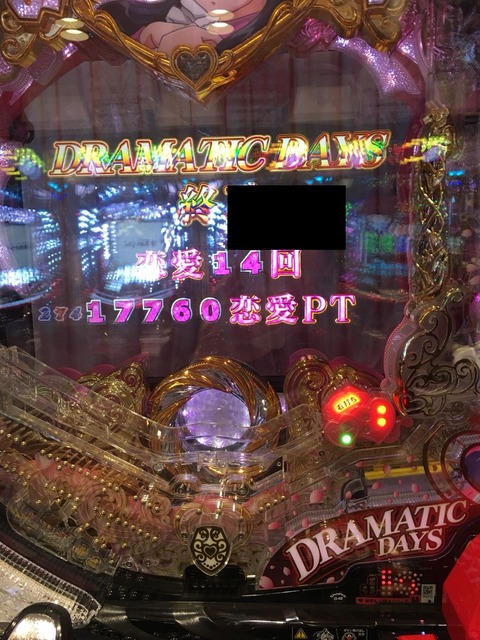 S__13393928