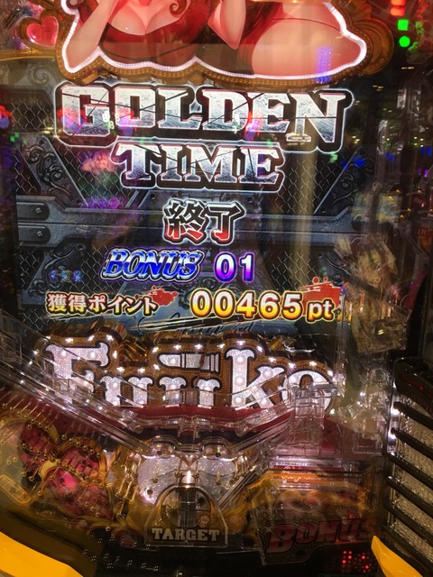 S__13312049