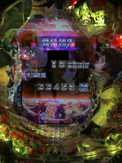 S__13312057