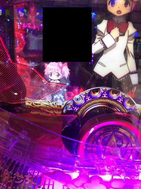 S__13393933