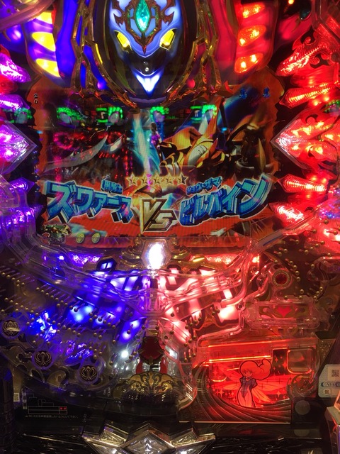 S__13213723