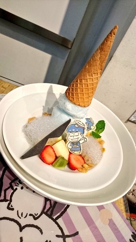 ¥«¥é¾¾¥¢¥¤¥¹