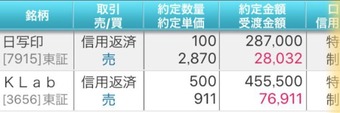 20170509124703