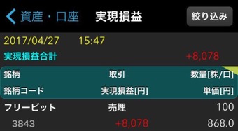 20170427154709