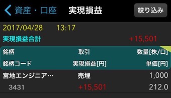 20170428131715