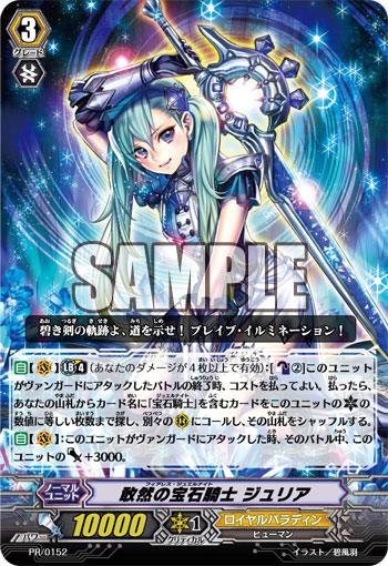 ジュリア
