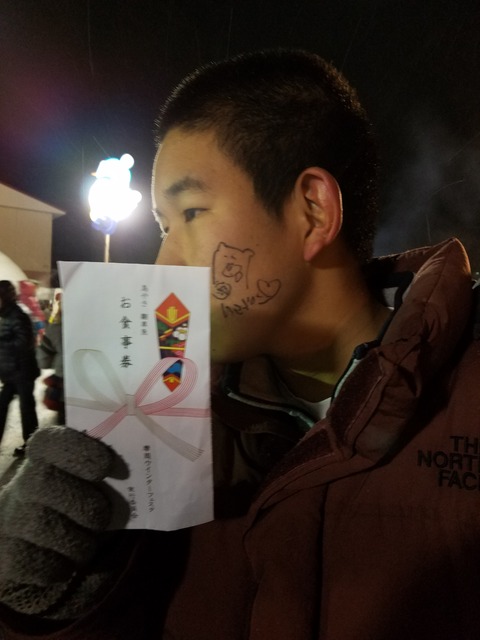 20170211_202223