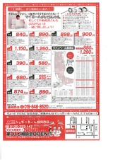 img-129151700-0002