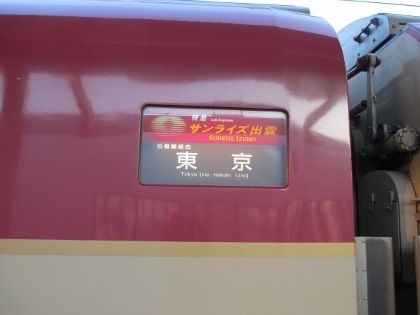 IMG_0545 (420x315)