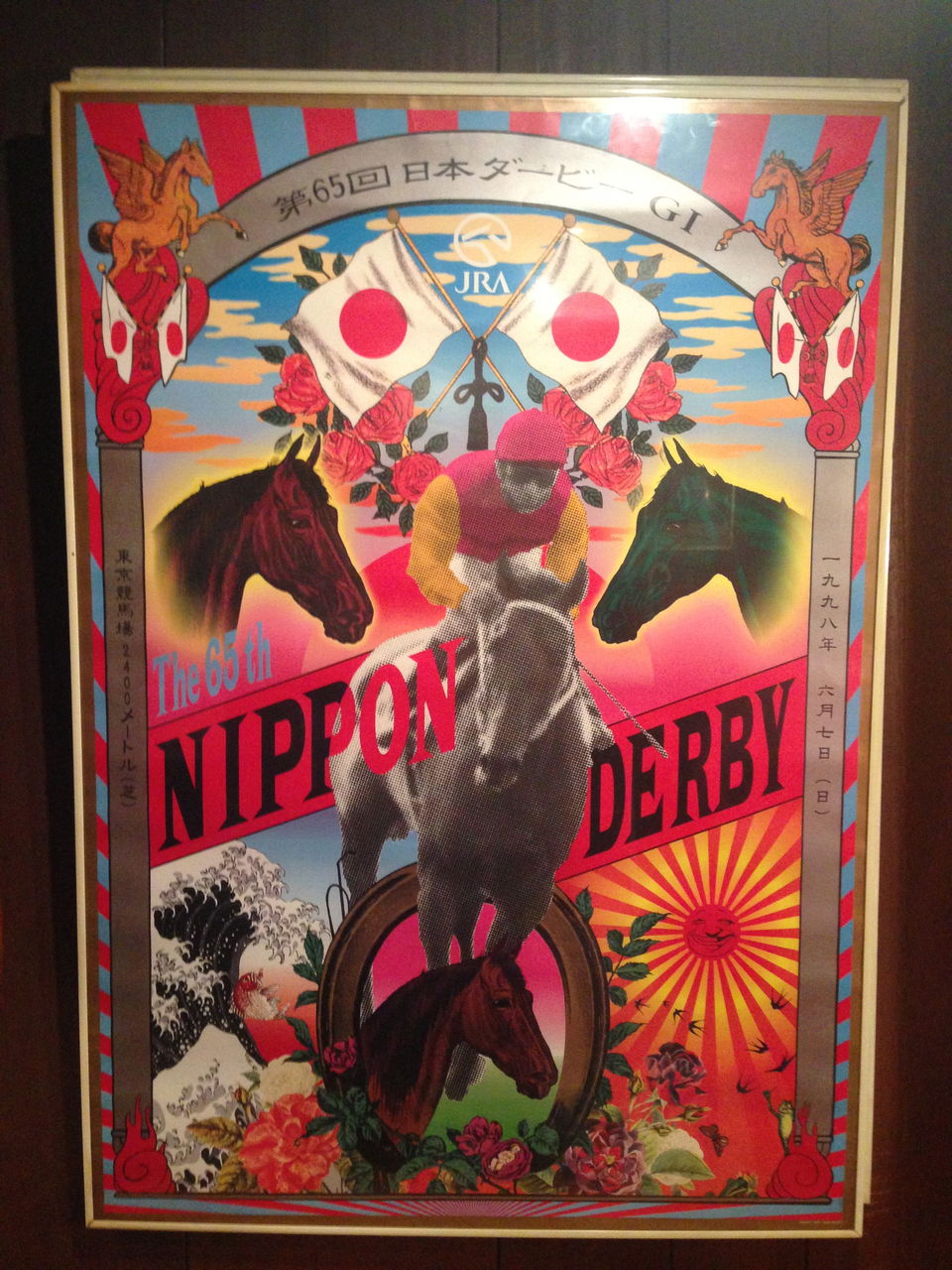 期間限定 日本ダービーポスター公開中! : 銀座ささもとBlog 期間限定 日本ダービーポスター公開中! : 銀座ささもとBlog