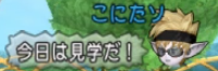 スクリーンショット (2184)