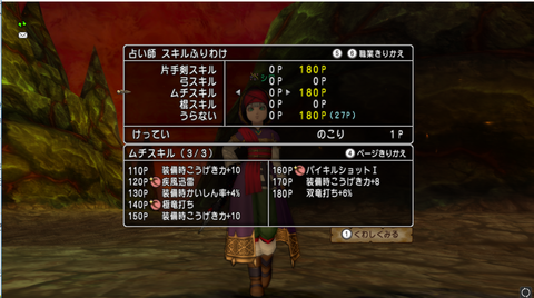 スクリーンショット (470)