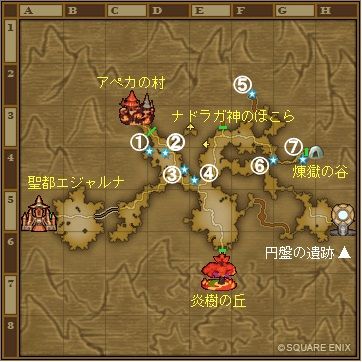 1炎