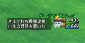 スクリーンショット (859)