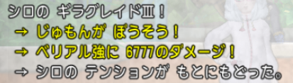 スクリーンショット (412)