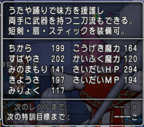 スクリーンショット (430)
