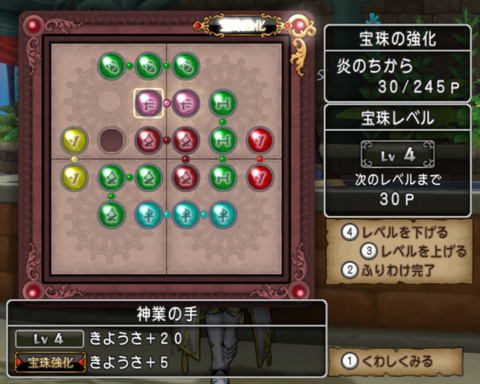 スクリーンショット (431)