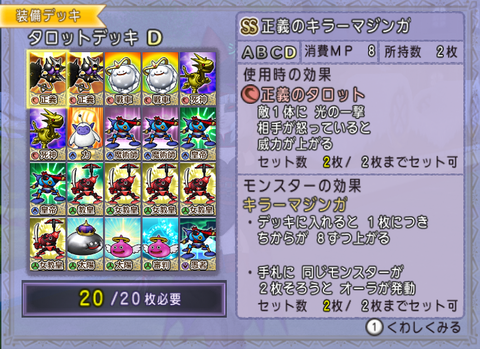 スクリーンショット (474)