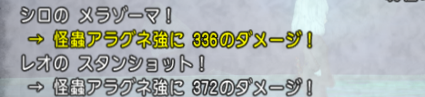 スクリーンショット (393)