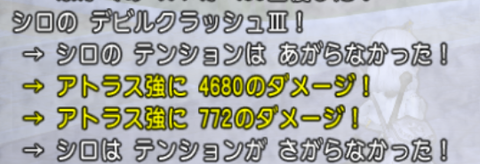 スクリーンショット (174)