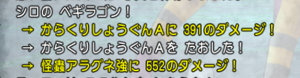 スクリーンショット (395)