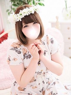 るな