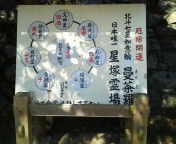 20120219141336