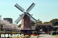 市民公園