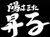 紅桜三話1
