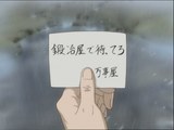 紅桜二話 47