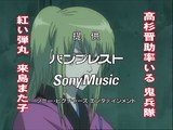 紅桜二話 4