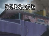 紅桜二話 51(紅桜三話予告1)