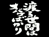 68話1