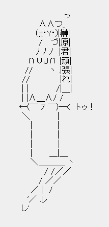 ¥¿¥ï¡¼¤Î¥Ý¡¼¥º