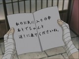 紅桜二話 48