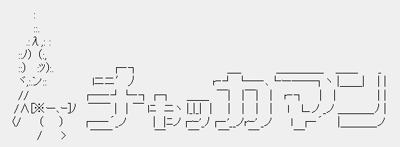 着火マンINABA