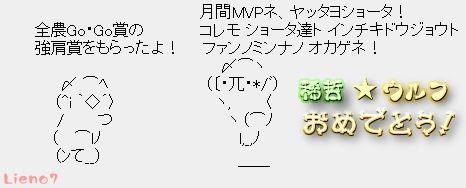 ¶¯¸ª¾Þ¡¦·î´ÖMVP