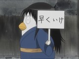 紅桜二話 44