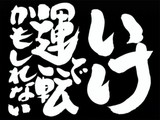 72話B2