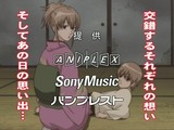 86話予告1