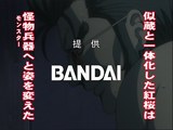 紅桜二話 57(紅桜三話予告後提供1)