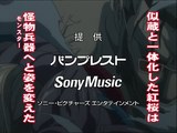 紅桜二話 58(紅桜三話予告後提供2)