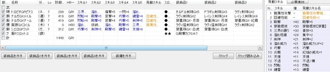 穿(嵐):獄浪込不退